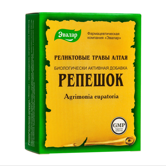 Agrimony Cut & Sifted Tea – 50g | Pure Agrimonia Eupatoria Herb from Altai, Siberia - Concordia Style Boutique