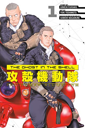 The Ghost in the Shell The Human Algorithm Vol 1