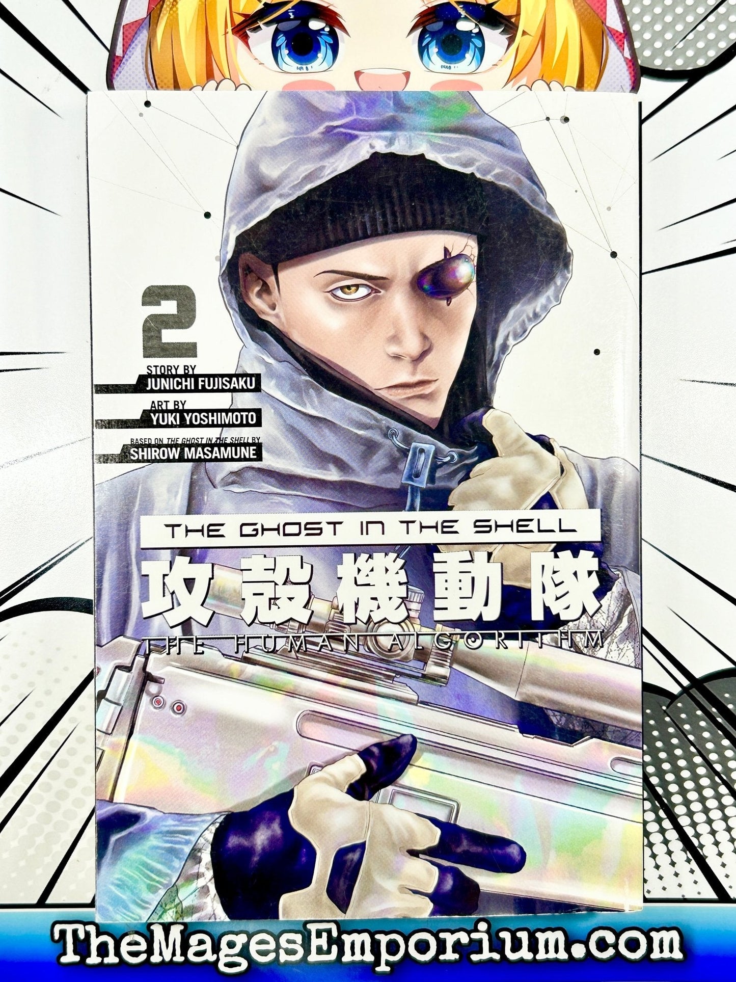 The Ghost in the Shell The Human Algorithm Vol 2