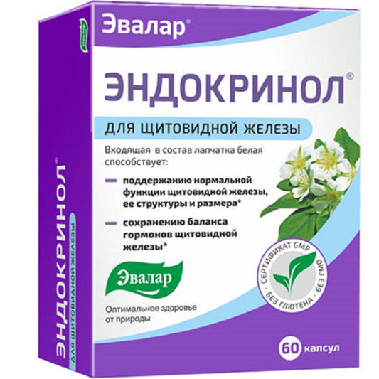 White Cinquefoil Herb by Evalar 60 Caps - Concordia Style Boutique