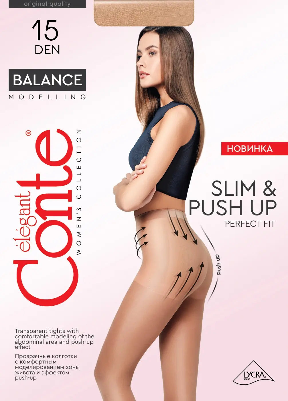 Tights Conte Balance 15 Den - Push-Up Effect - Concordia Style Boutique