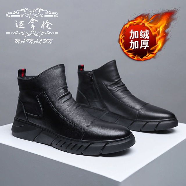 Men Work Boots - Casual - Thick-sole - Retro Fashion - Non-slip - Low-top Flat Heel