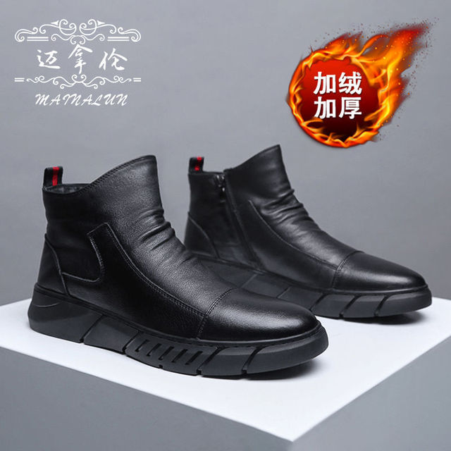 Men Work Boots - Casual - Thick-sole - Retro Fashion - Non-slip - Low-top Flat Heel - Premium  from Concordia Style Boutique - Just $22.17! Shop now at Concordia Style Boutique