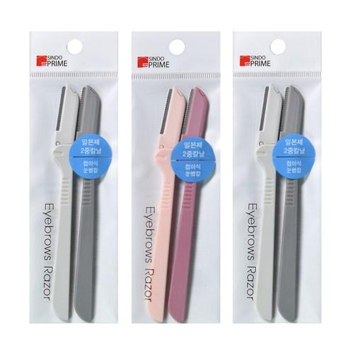 SINDO PRIME - Foldable Eyebrow Razor 6P, Random Color (Gray & Pink) - Premium Eyebrow Razor from Concordia Style Boutique - Just $11.78! Shop now at Concordia Style Boutique